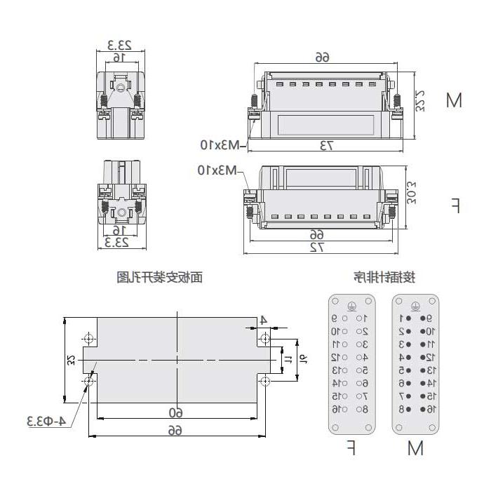 母芯件、弹片压接、适配H16A外壳、HAS-016-F、09200162833